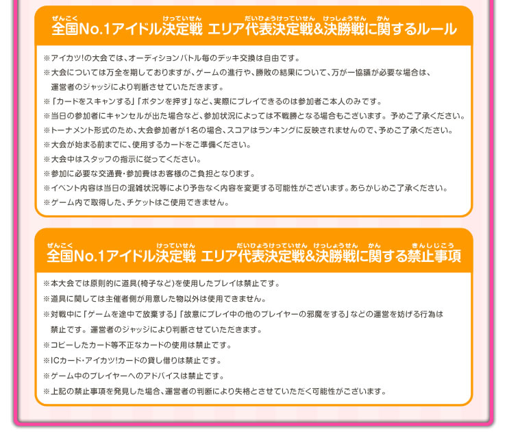 [転載禁止] 女児向けｱｰｹｰﾄﾞｶｰﾄﾞ総合ｳｫｯﾁｽﾚその9©2ch.net YouTube動画>2本 ->画像>24枚 