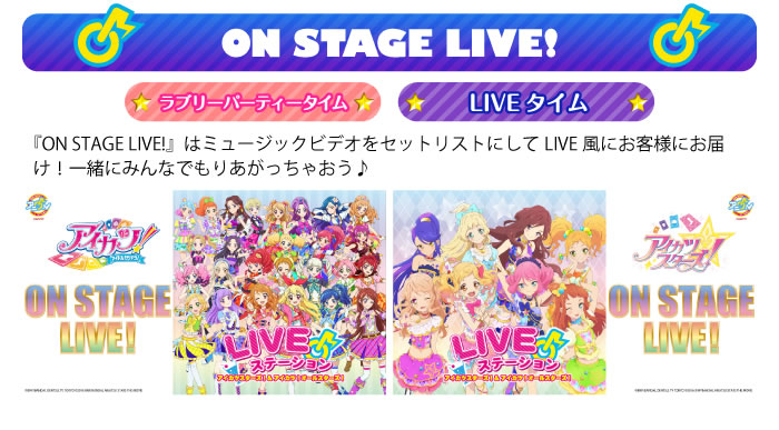ON STAGE LIVE!