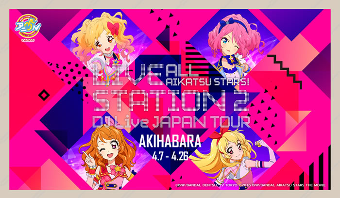 ALL AIKATSU STARS! LIVE STATION 2
