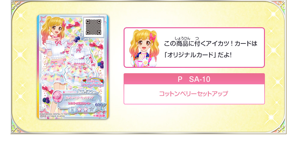 カード画像
