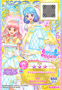 6弾 カードリスト データカードダス アイカツフレンズ