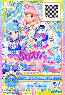 アイカツフレンズ！ジュエル第２弾PR　クリアブルーユニゾン　注文専用