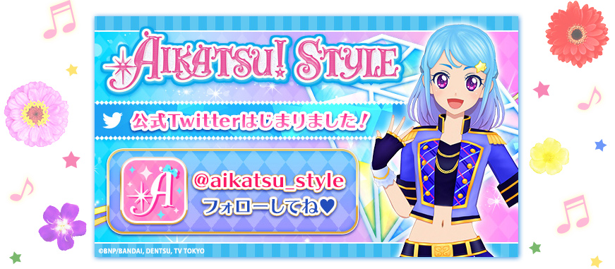 公式Twitter