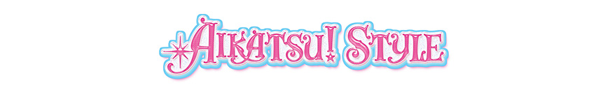 AIKATSU!STYLE