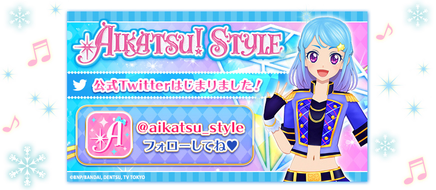 公式Twitter