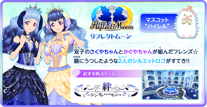 リフレクト 意味 リフレクト 意味