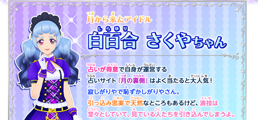 3弾に登場する新ブランド プレミアムレアドレスを紹介 ニュース データカードダス アイカツフレンズ 3弾に登場する新ブランド プレミアムレアドレスを紹介 ニュース データカードダス アイカツフレンズ