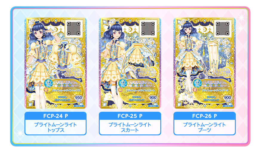 かぐやちゃんのプレミアムレアドレスgetキャンペーン ニュース データカードダス アイカツフレンズ