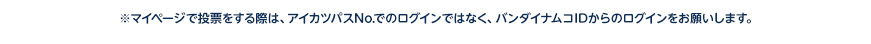 注釈