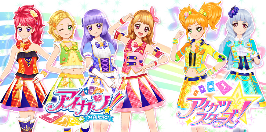かがやきのジュエル2弾の最新情報をチェック ニュース データカードダス アイカツフレンズ かがやきのジュエル2弾の最新情報をチェック ニュース データカードダス アイカツフレンズ