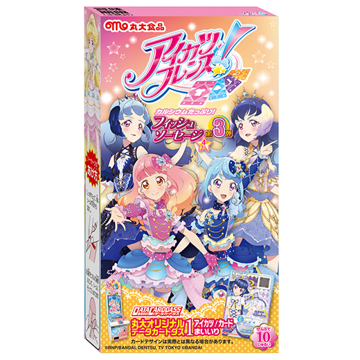 アイカツフレンズ フィッシュソーセージ 第3弾 グッズ データカードダス アイカツフレンズ