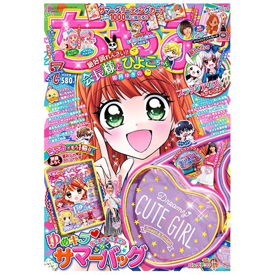 <?php print $snavi; ?>