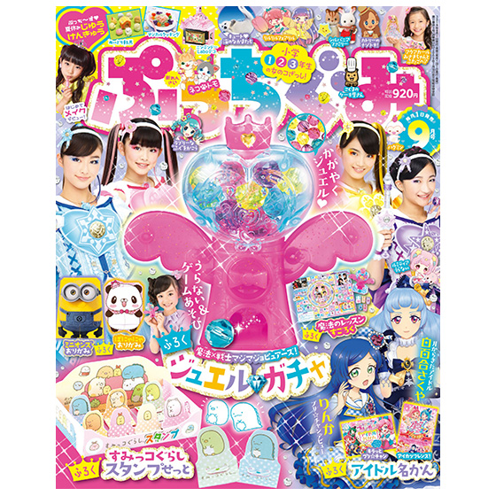 <?php print $snavi; ?>