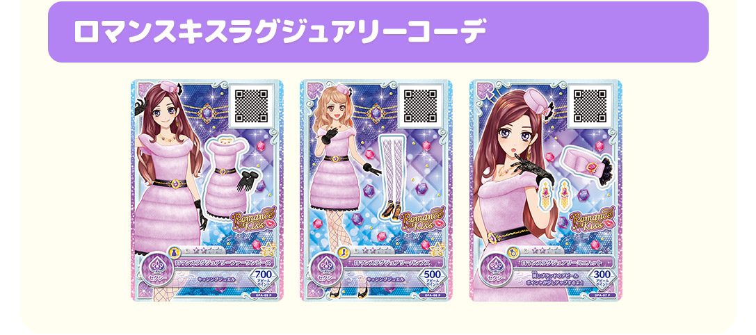 イベントスペース購入ノベルティ