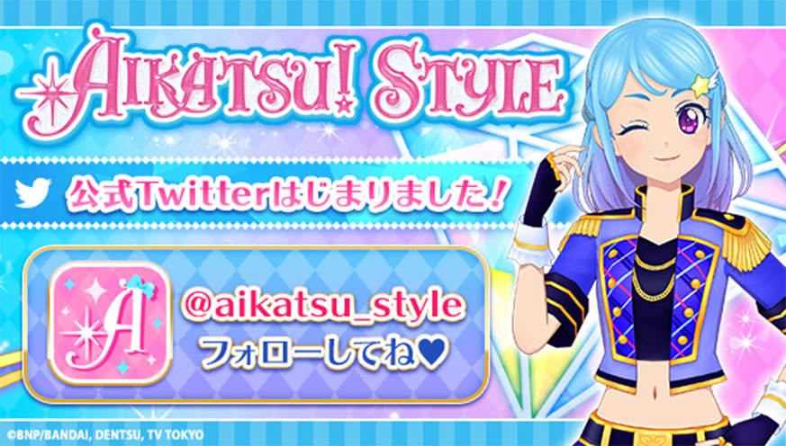 公式Twitter