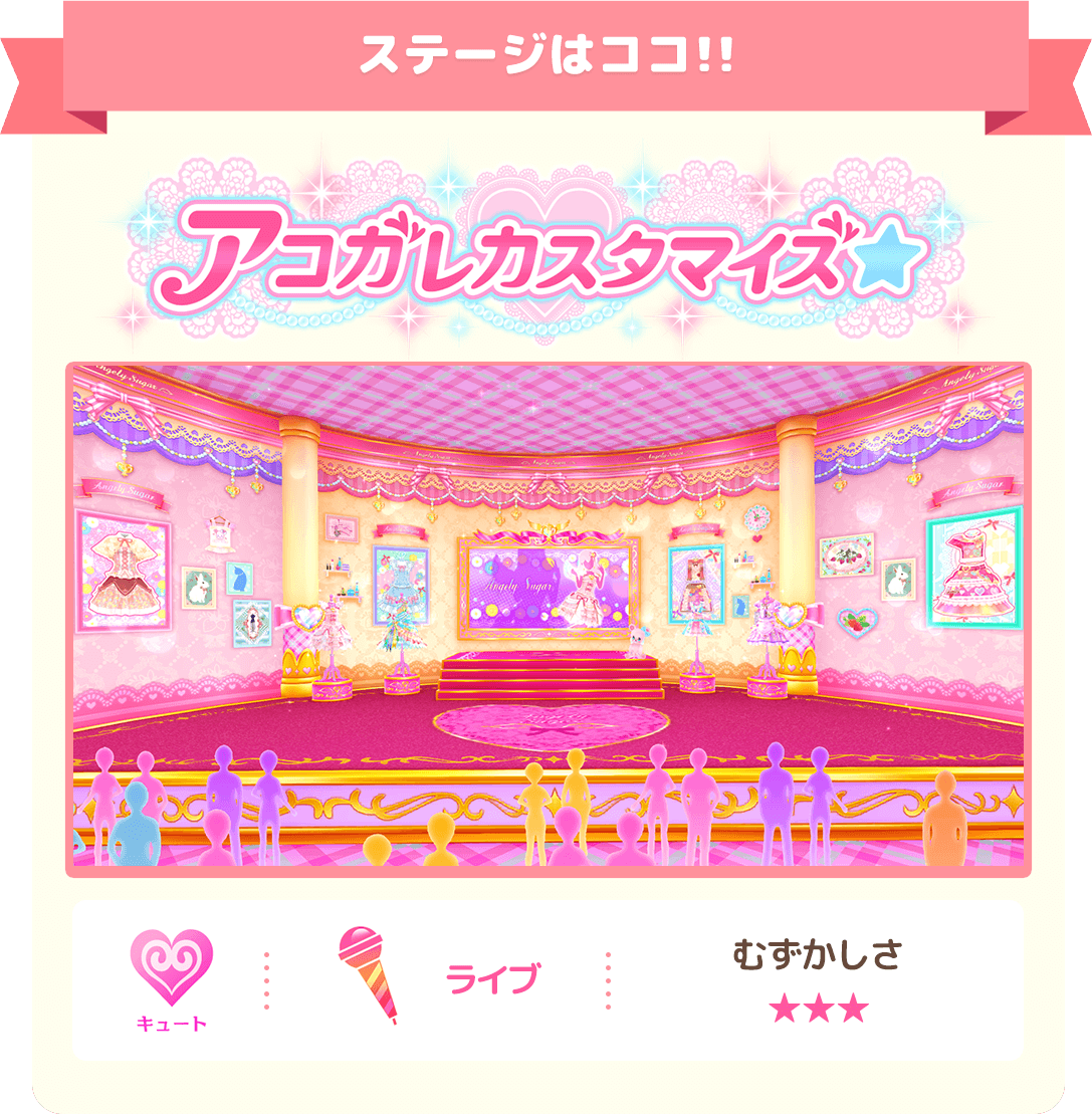 店頭イベント いちごにチャレンジ!