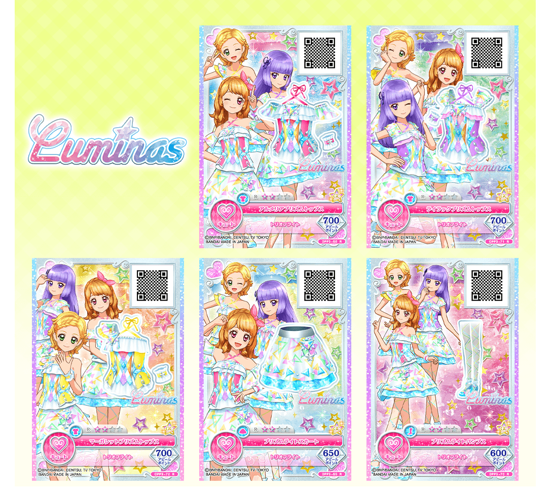 期間限定イベント ユニットドレスをゲット ソレイユ ルミナス ニュース データカードダス アイカツオンパレード 公式サイト