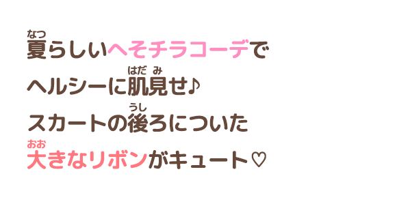 コメント