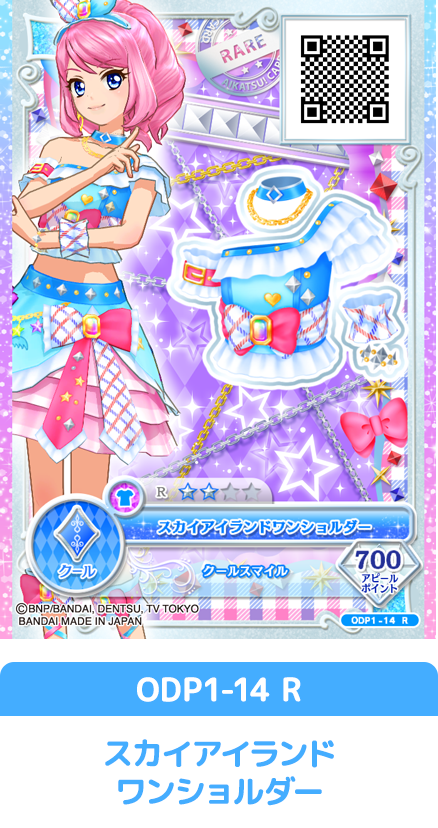 トップス
