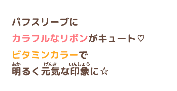 コメント