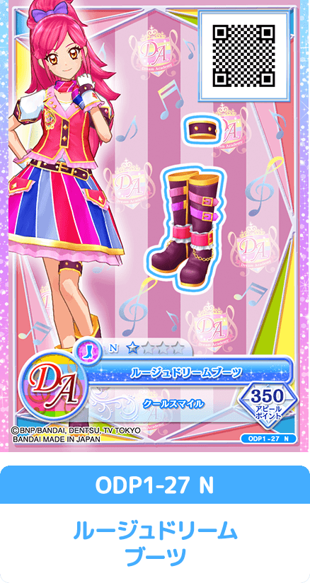 シューズ