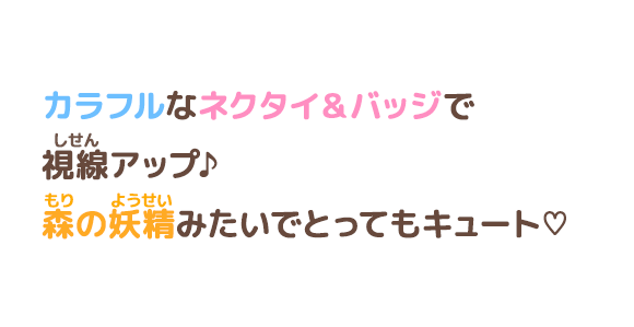 コメント