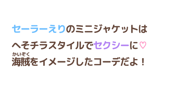 コメント
