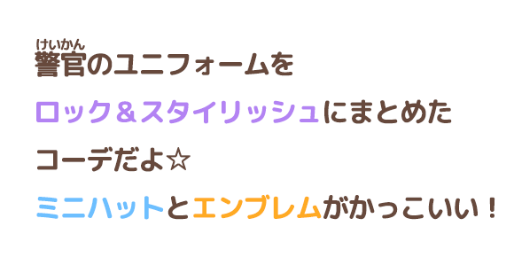 コメント