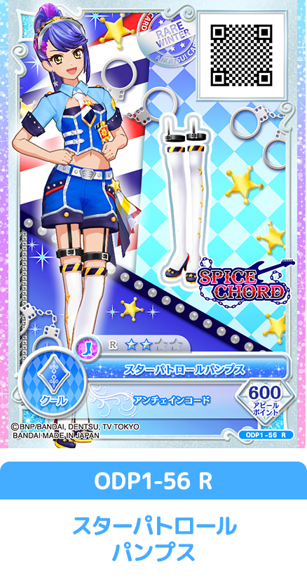 シューズ