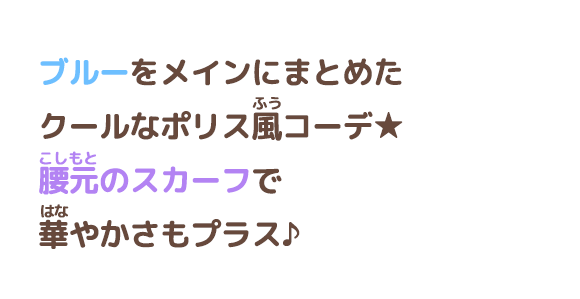 コメント
