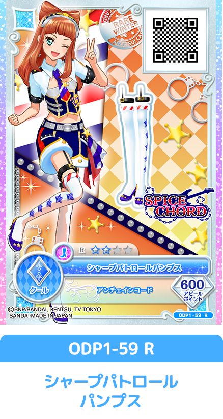 シューズ