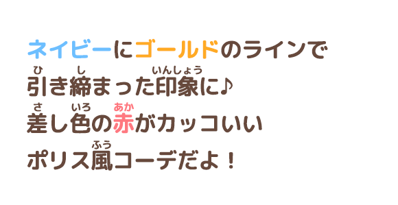 コメント