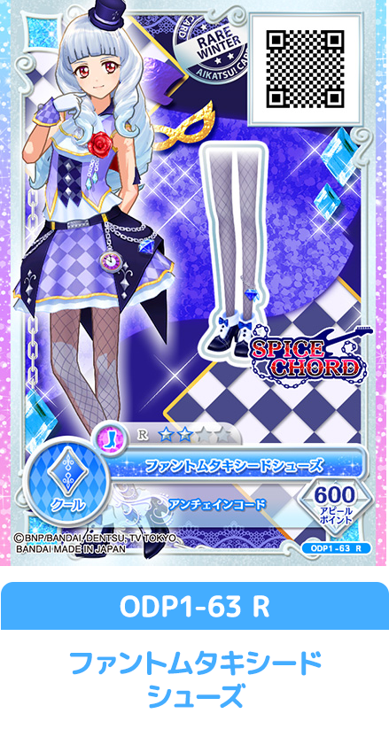 シューズ