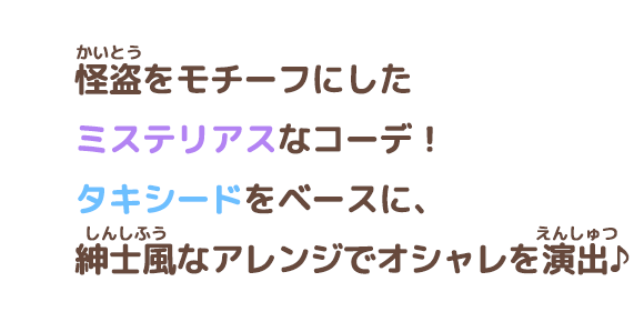 コメント