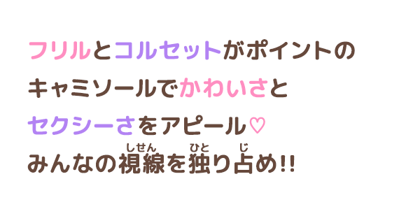 コメント