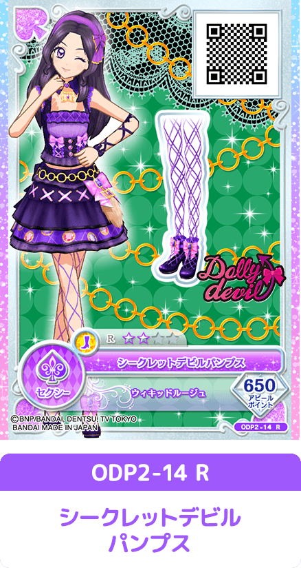 シューズ