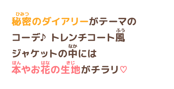 コメント