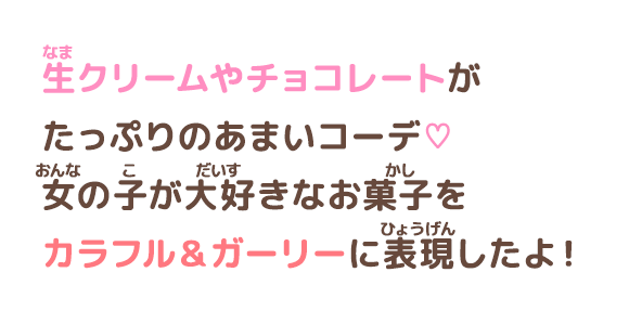 コメント
