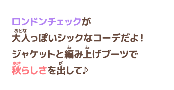 コメント