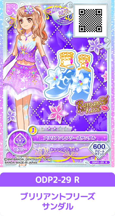 シューズ