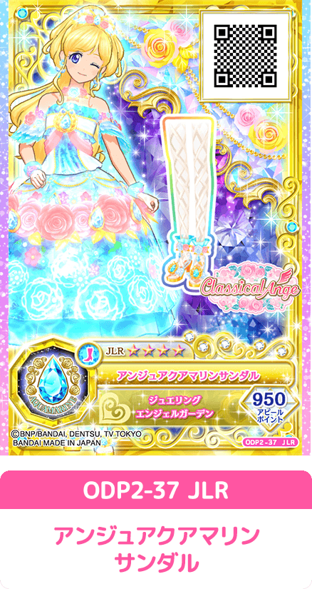 シューズ