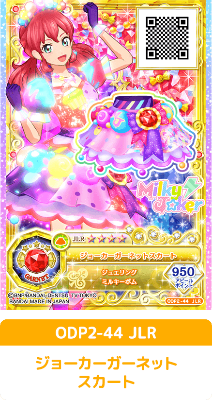 ボトムス