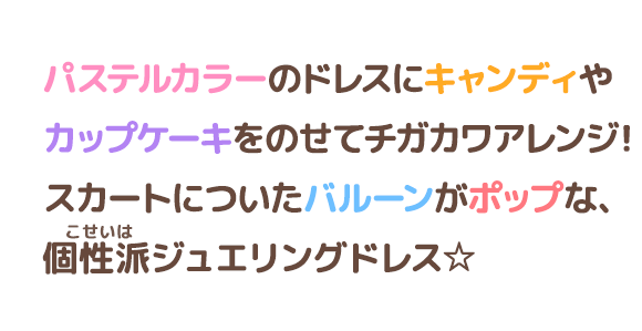 コメント