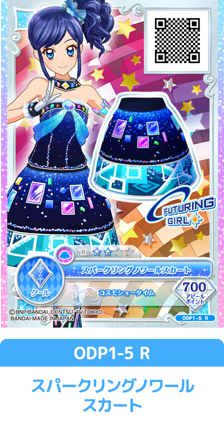 ボトムス