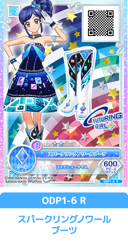 シューズ