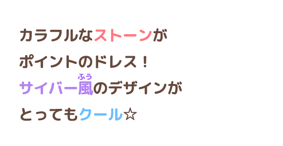 コメント
