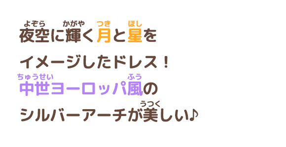 コメント