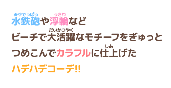 コメント