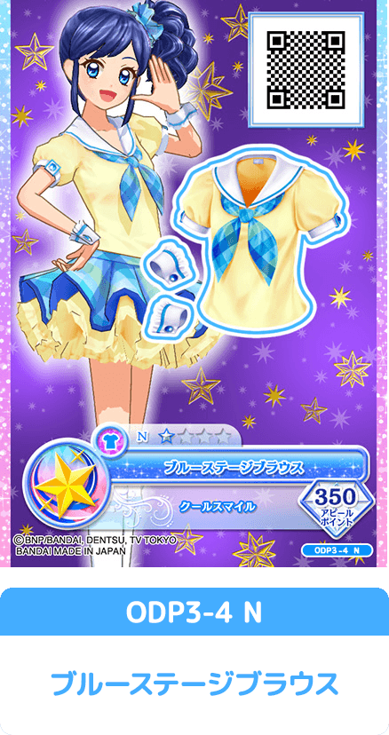 トップス