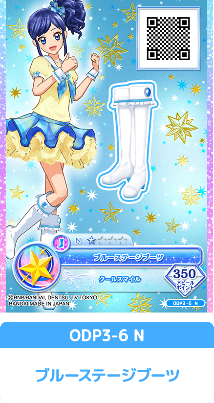 シューズ